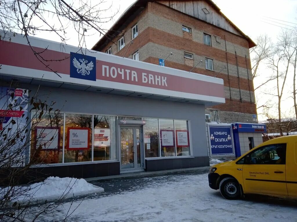 шелехов 30 квартал. шелехов 30 квартал. магазин квартал г шелехов. продалит шелехов. шелехов 30 квартал.