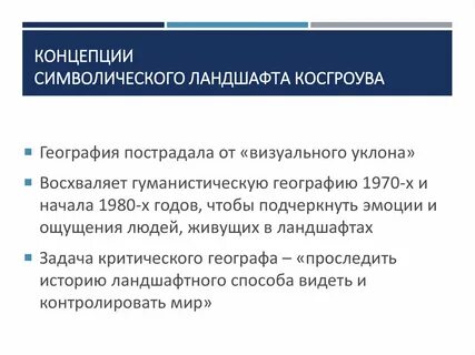 Символические характеристики