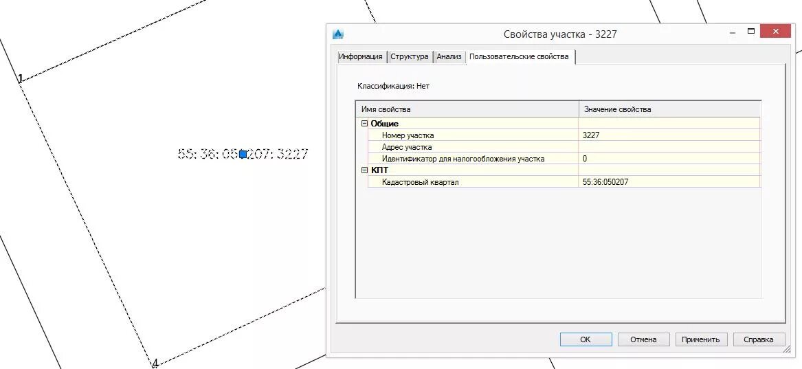 Mid mif конвертер. Кадастровый план территории в формате DXF. Mid mif Формат. Чем открыть кадастровый план территории XML. XML Формат в Civil 3d.