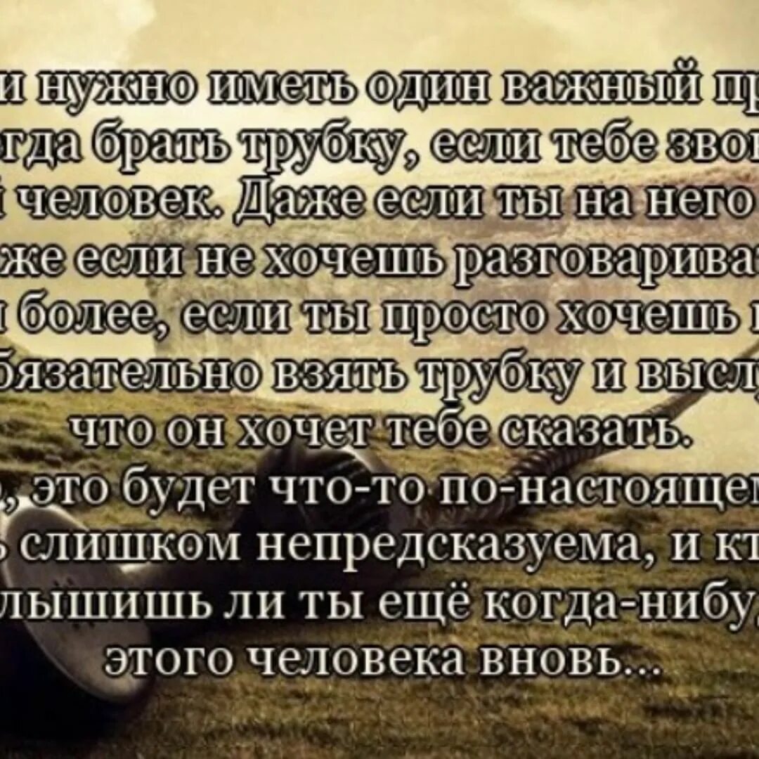 Именно близкий. Потерял семью цитаты. Потеряв семью цитаты. Стихи вжизненнвх ситуациях. Жизненные выдержки из жизни.