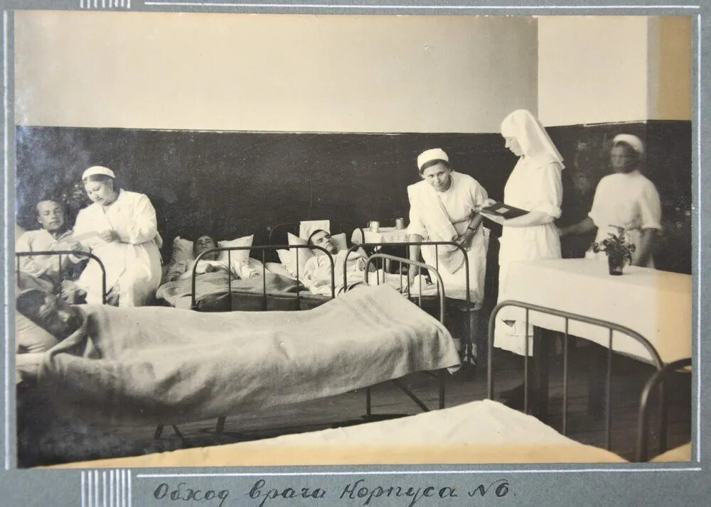 Госпитали в Ленинграде 1941-1945 гг. Военный госпиталь 1944 СССР. Военный госпиталь полевой 1942.