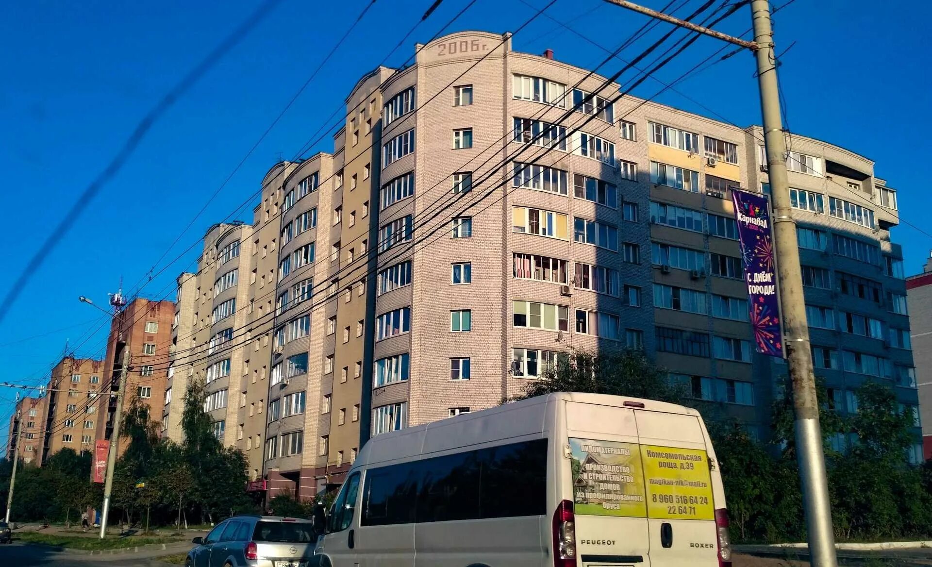 Отзывы о "Love Pizza", Калуга, улица Генерала Попова, 10 - Яндекс Карты