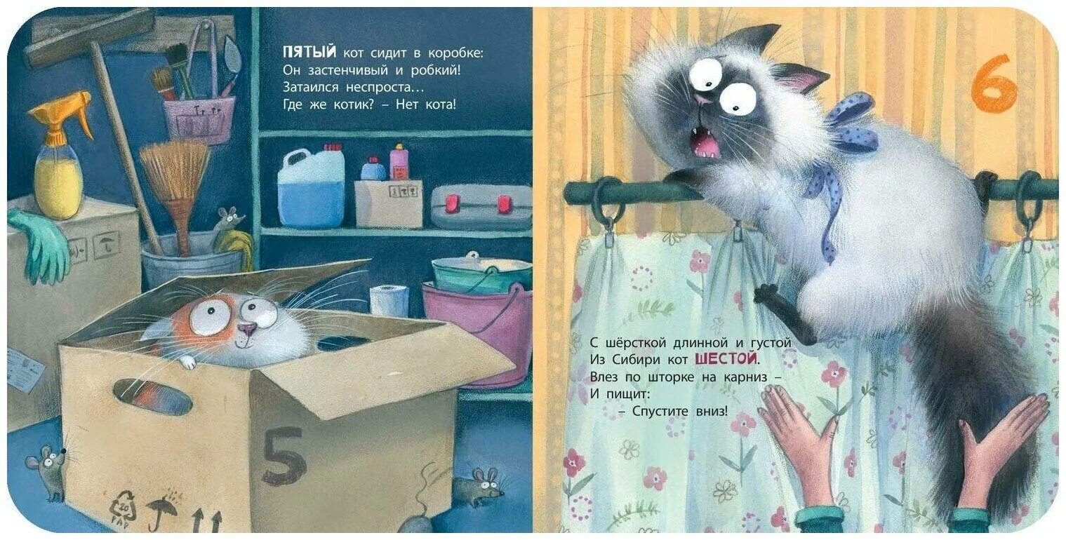 мой кот думает что я живу у него. мой кот был полным невежей. дорогой дневник мне не описать. мем кот дорогой дневник. невежа и невежда.