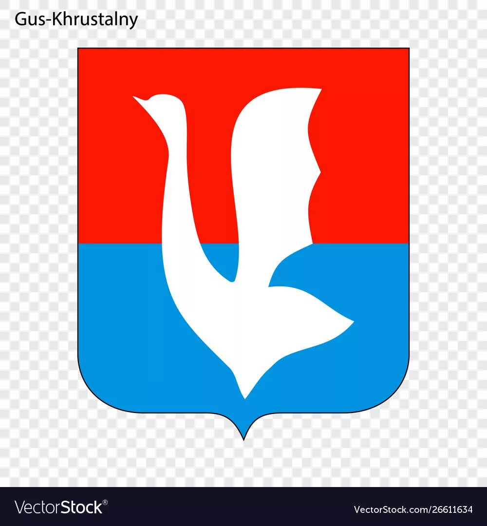 герб гусь хрустальный 1756. город гусь хрустальный символ города. герб города гусь хрустальный владимирской области. флаг гусь-хрустального. горд гусь хрустальный символика города.