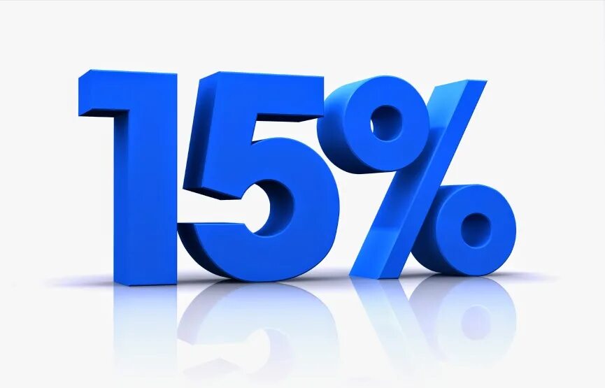 15 апреля д. Скидка 10%. Скидка 15%. Скидка 15 на прозрачном фоне. Скидка 10 картинка.