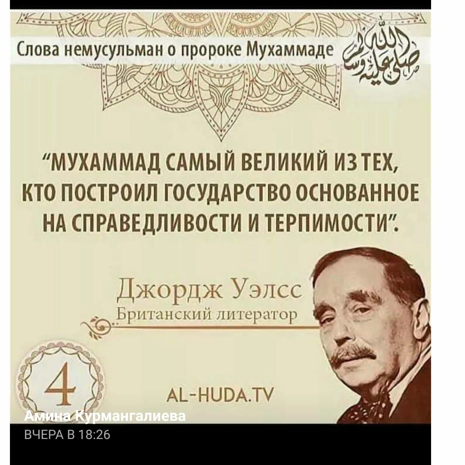 Самые великие слова в мире. Цитаты про жизнь. Высказывания великих лю. Мудрец сказал три вещи. Великие слова.