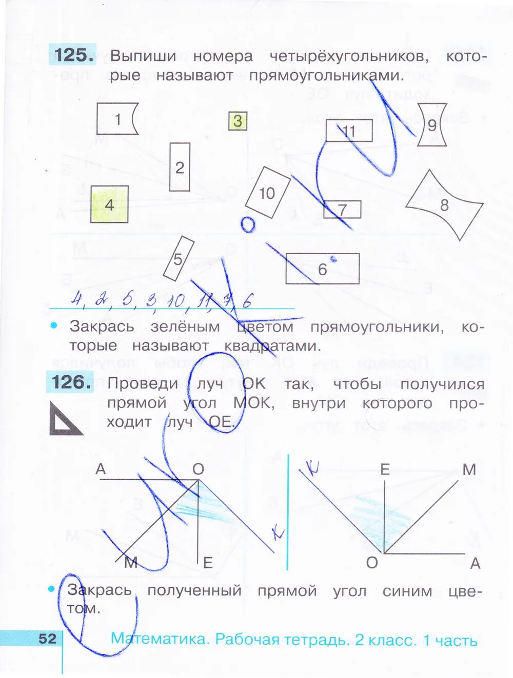 Второй класс страница 52 номер четыре. Математика рабочая тетрадь второй класс вторая часть страница 52. Математика 2 класс рабочая тетрадь 2 стр 52 ответы. Математика второй класс рабочая тетрадь страница 52. Рабочая тетрадь по математике 2 класс 2 часть стр 52 ответы.