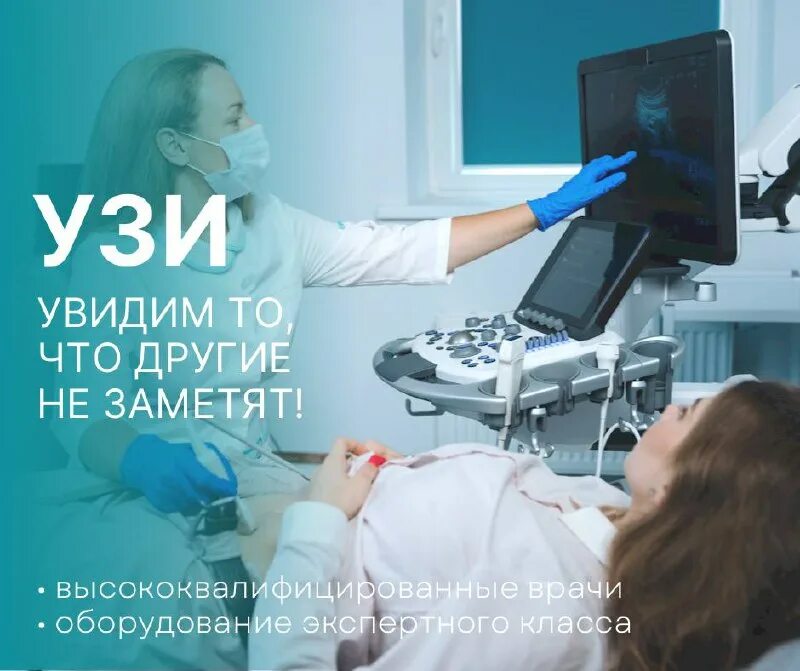 белсоно гомельская правда 32