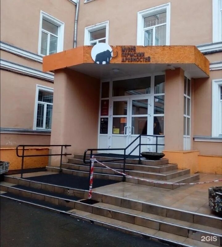 Сибирская 15 пермь музей пермских древностей. Музей пермских древностей в перми. пермь сибирская улица 15 музей пермских древностей. сибирская 15 пермь. музей пермских древностей снаружи.
