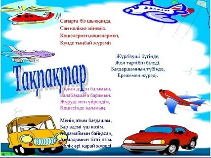 Жыныс тар белі кең жамбас