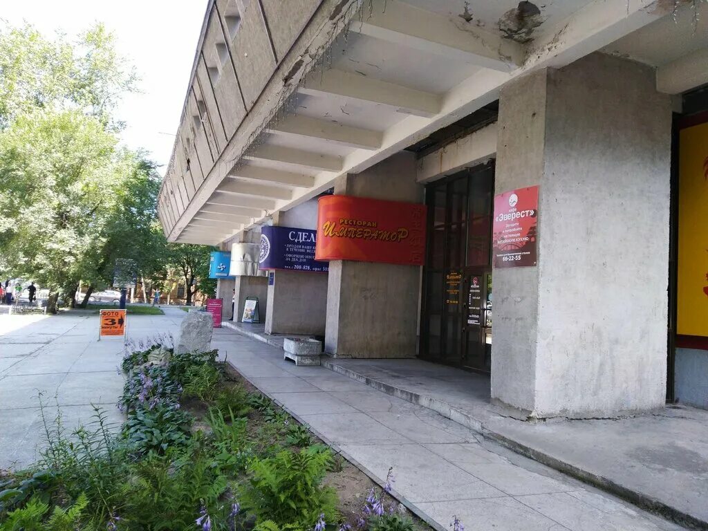 серышева 22. хабаровск ул серышева. серышева 22. г. сайт магазина инструменты в хабаровске.