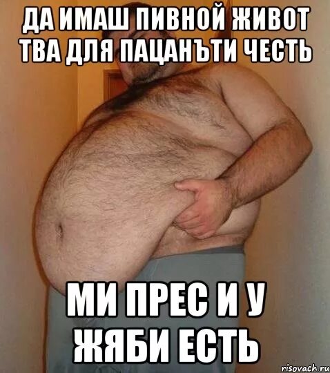 Животик у меня болит мем с негром Мем негр ту ту ту: найдено 83 изображений