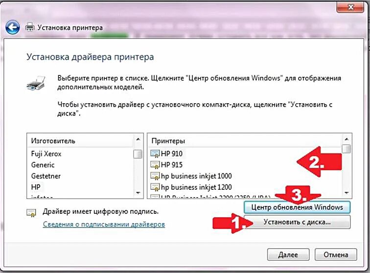 Как добавить принтер в список принтеров. Как установить драйвер для принтера на ноутбук. Как подключить МФУ К компьютеру без установочного диска. Как подключить драйвера к принтеру. Драйвер на принтер Windows 7.