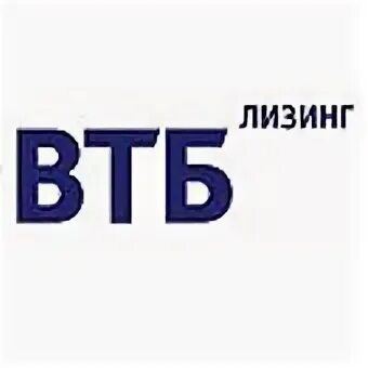 Правила лизинга втб