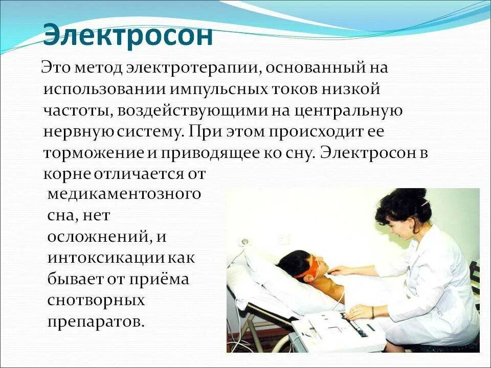 Проводить данную процедуру необходимо