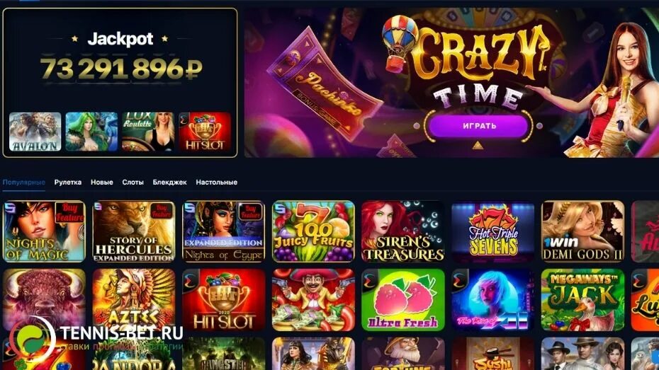 Топ дающих слотов verigi win slots. Игровые аппараты слоты. 1win игровые автоматы. Игровые казино 1 win. Слоты в казино с минимальными ставками.