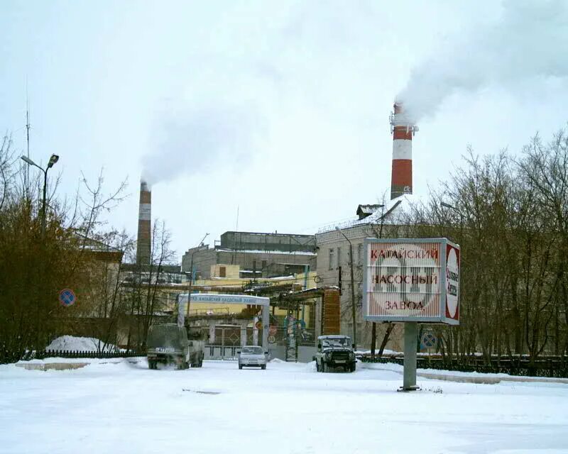 Катайский насосный завод логотип. Кнз катайск. Катайск завод. Катайск завод. Катайск заводы.