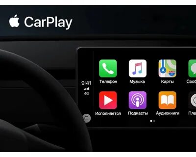 Apple carplay на андроид