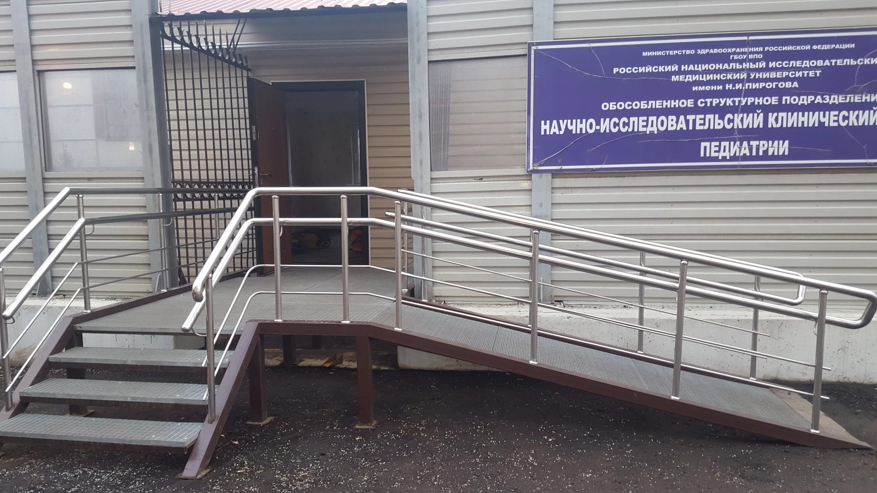Пандус аппарель для инвалидов. Пандусы озон. Пандус для маломобильных групп населения. Телескопический пандус для инвалидов шереметьево. Пандусы озон.