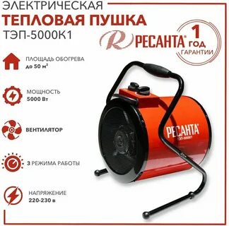 Ресанта 1 5 квт
