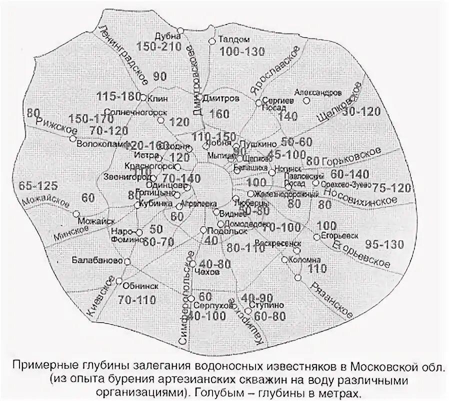 Карта водоносных слоев Московской области. Глубина залегания водоносных слоев в Московской области. Глубина залегания воды в Московской области карта. Глубина залегания водоносных слоев в Московской области карта. Глубина воды в московской области