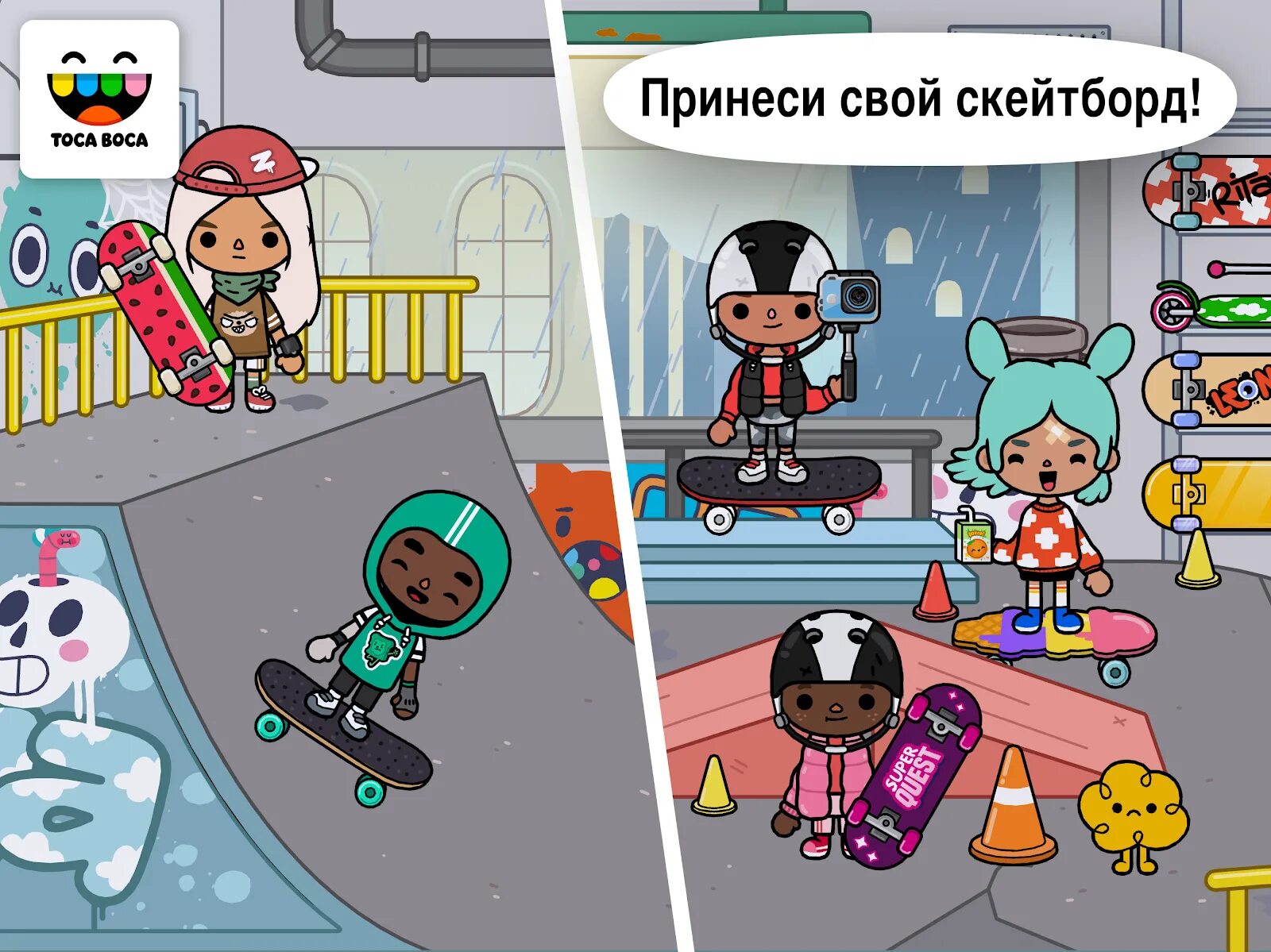 Включи игра тока тока новую. Герои toca Life. Игры toca boca World. Игра тока бока игра тока бока. Школа toca.