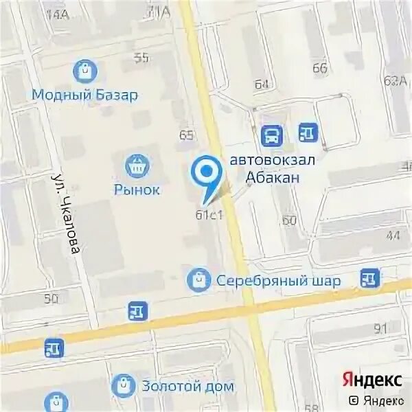 Тараса шевченко, 67. Нейрон абакан. Тараса шевченко 88 абакан. Дц абакан. Шевченко 85 абакан.