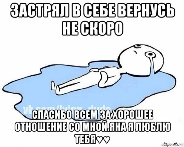 Скорее всего спасибо