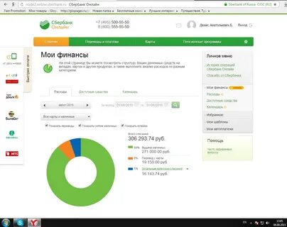 Платформа от сбербанка для заработка отзывы
