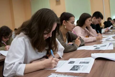 Диктант организованный человек