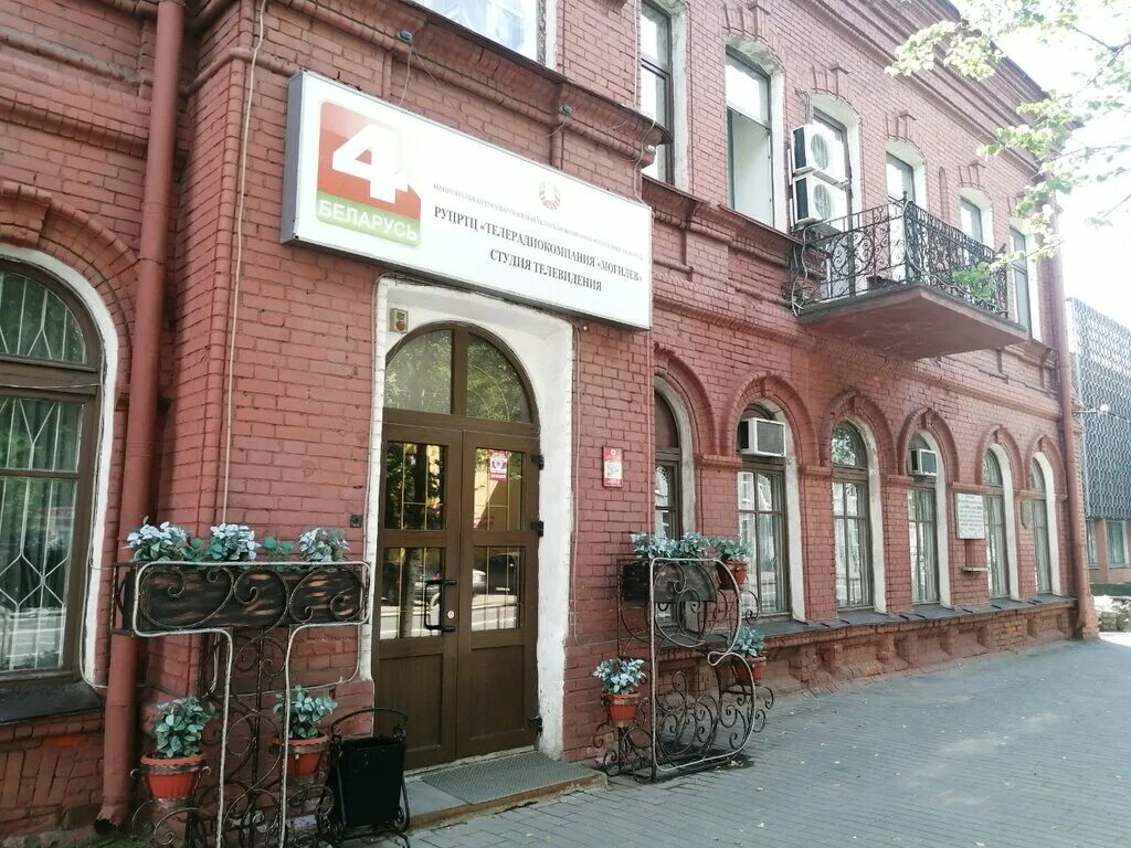 Трк могилев. Трк могилев. Трк могилев. Трк могилев. Беларусь 4.