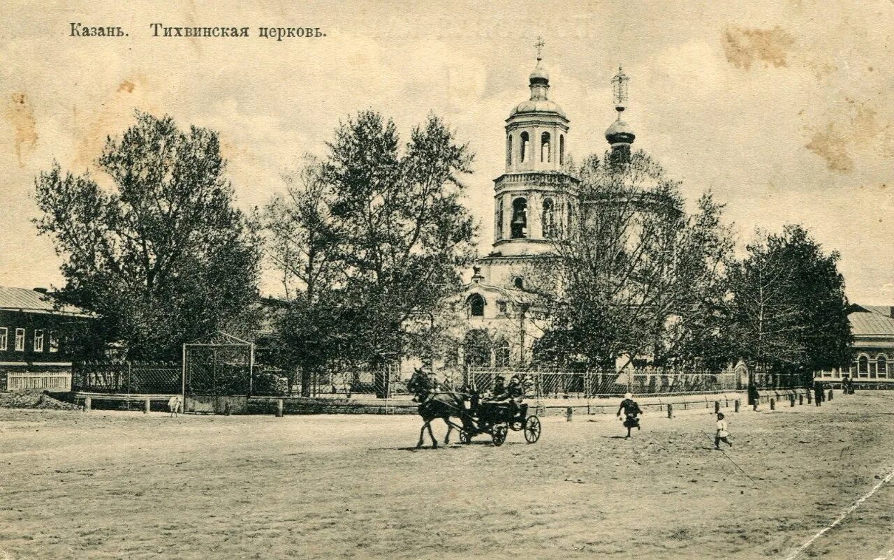 Церковь Тихвинской иконы Божией матери Иркутск. Храм Тихвинской иконы Божией матери (Казань). Иркутск до 1917 г Тихвинская Церковь. Церковь Тихвинской иконы Божией матери Казань Вознесенское. Телефонов казань старый