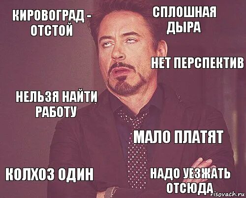 Невозможно найти работу. Невозможно найти работу