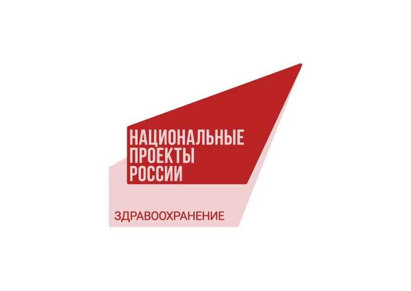Национальные проекты россии по решению президента логотип ПРОГОЛОСУЙ ЗА БЛАГОУСТРОЙСТВО СВОЕГО ГОРОДА 15–17 МАРТА