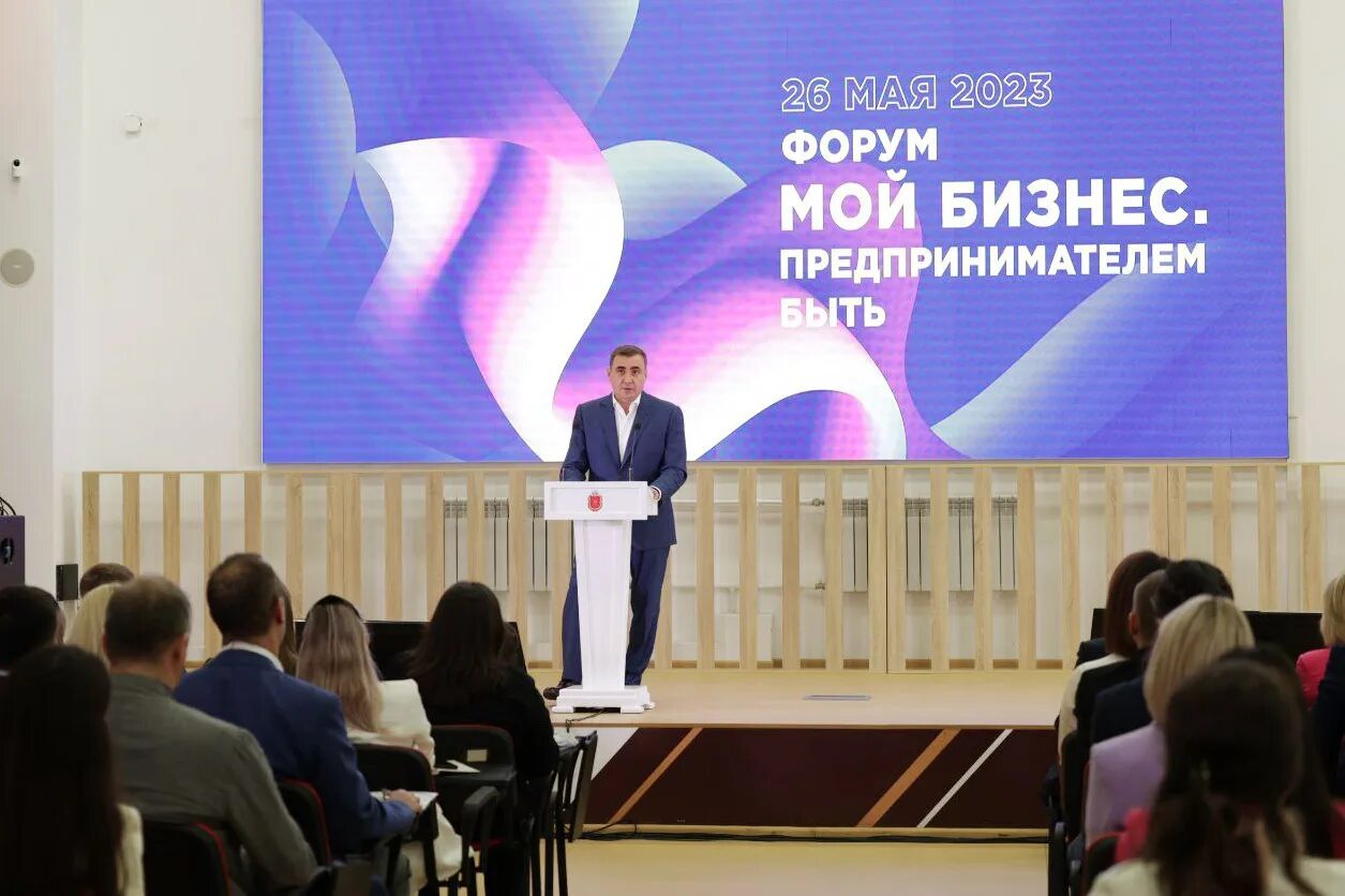 Российское предпринимательство 2025. День российского предпринимательства фото. с днем предпринимателя. день российского предпринимательства 2025. торжественная церемония награждения.