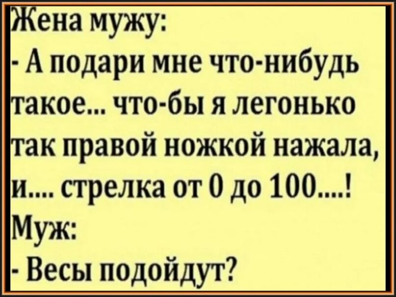 Анекдоты. Смешные шутки. Шутка юмора. Топ смешных анекдотов. Черный юмор смешной до слез короткие