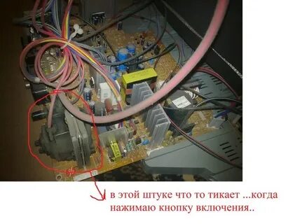 Телевизор самостоятельно выключается