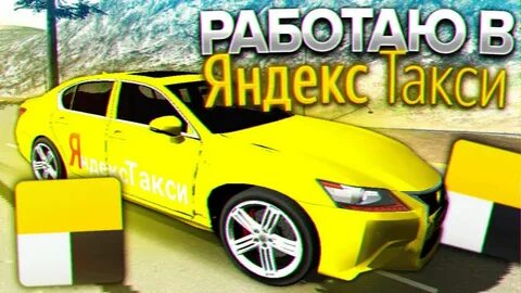 Taxi car parking