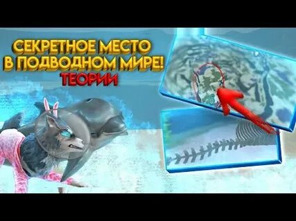 Секретный босс в вилд крафт