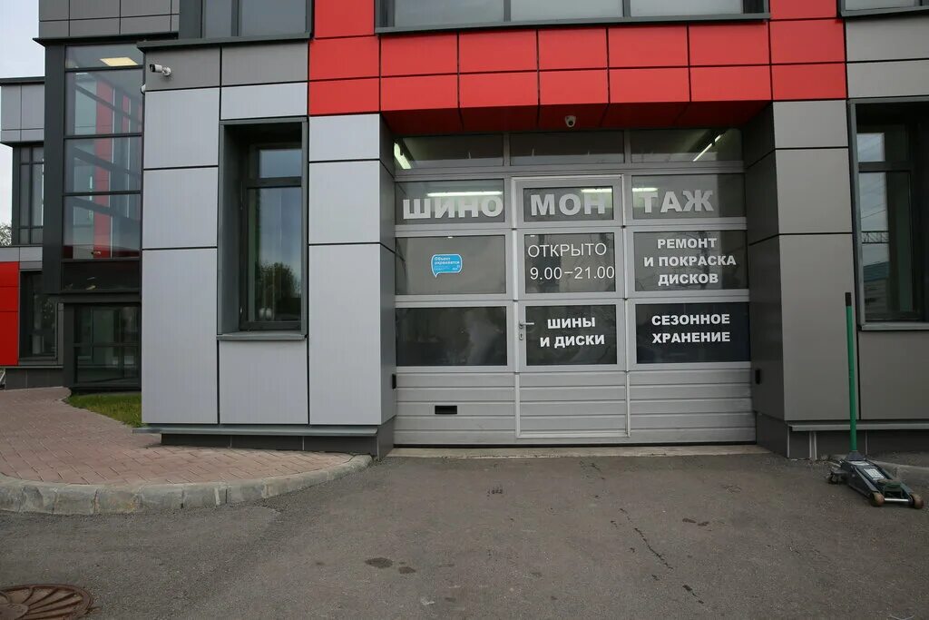 Мойка переславль залесский водолей. Мойка коммуны. Автомойка h2o. Мойка коммуны. Санкт-петербург, ул коммуны, 16.