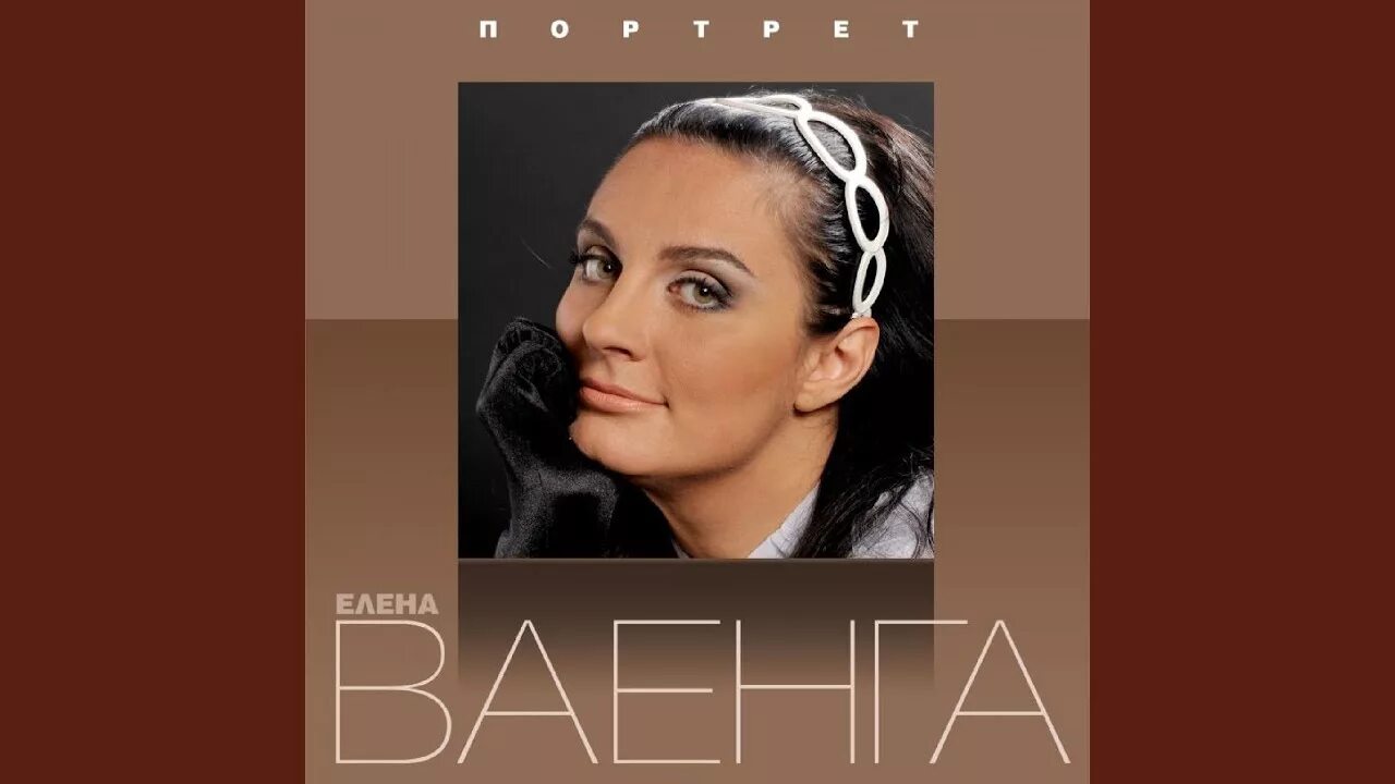 Ваенга 2000 год. Сборник ваенги слушать. Ваенга лучшие. Сборник ваенги слушать. Сборник ваенги слушать.