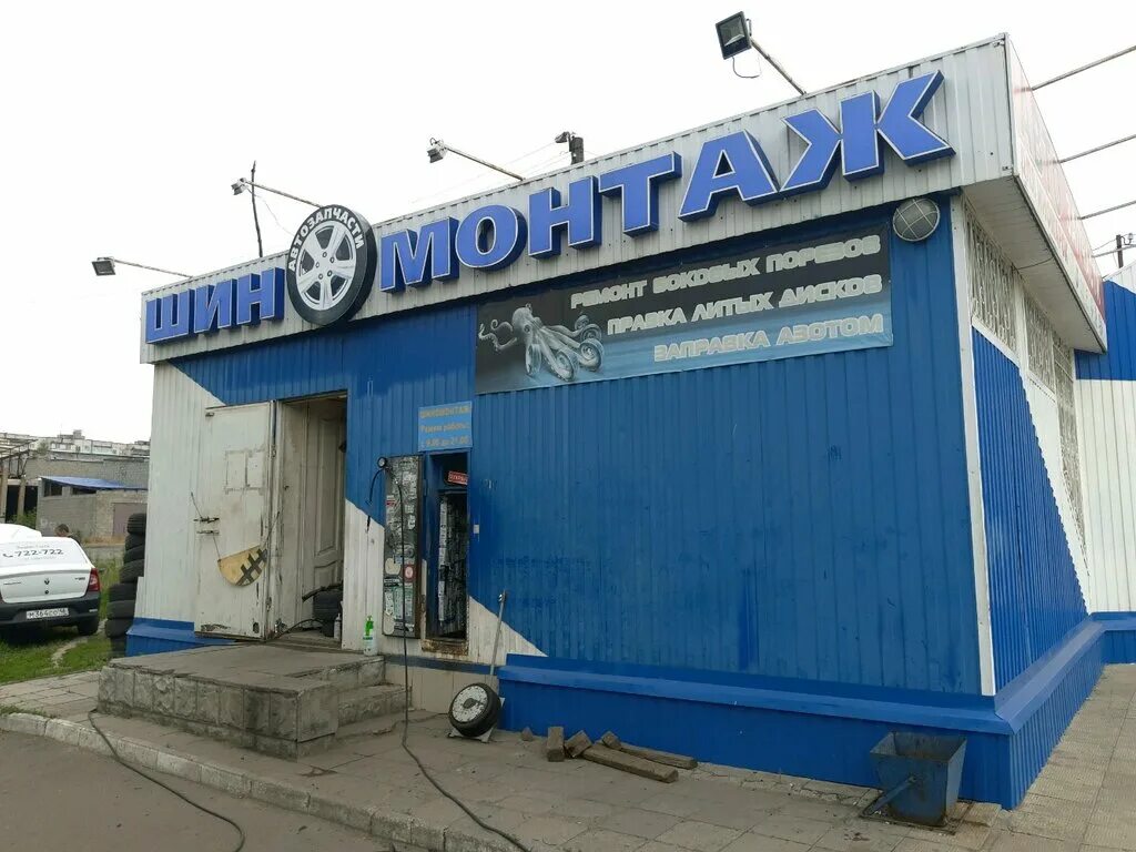 шиномонтаж полярный. шиномонтаж полярный. шины 33 полярная. проект шиномонтажа. шиномонтаж вологда окружное шоссе.