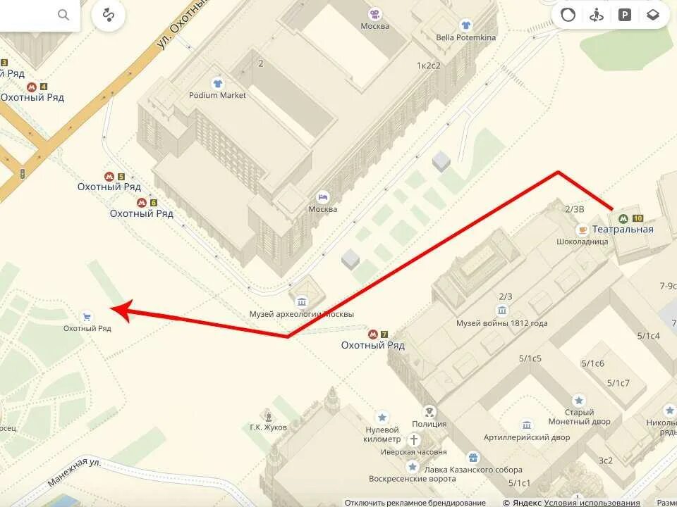 Охотный ряд тц выход из метро какой. Охотный ряд тц выход из метро охотный.