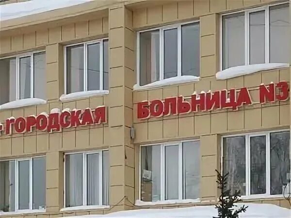 И альперовича. 3 городская томск. И альперовича. 3 горбольница поликлиника томск. 3 городская томск.