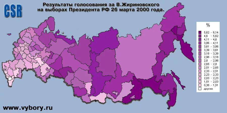 Голосование 2000 года