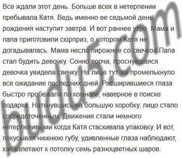 Русский язык 5 класс учебник упражнение 452