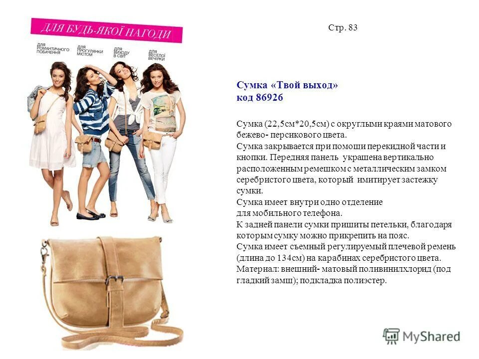 дорама влюбиться в твою. твой выход 2. твой выход детка. афиша когда выходит книга. надпись твой выход.