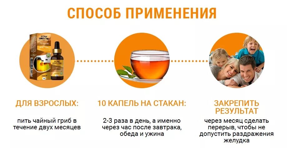 Чайный гриб сколько дней. Чайный гриб. Чем полезен чайный гриб. Сколько в день можно пить чайный гриб. Сколько можно пить чайный гриб.