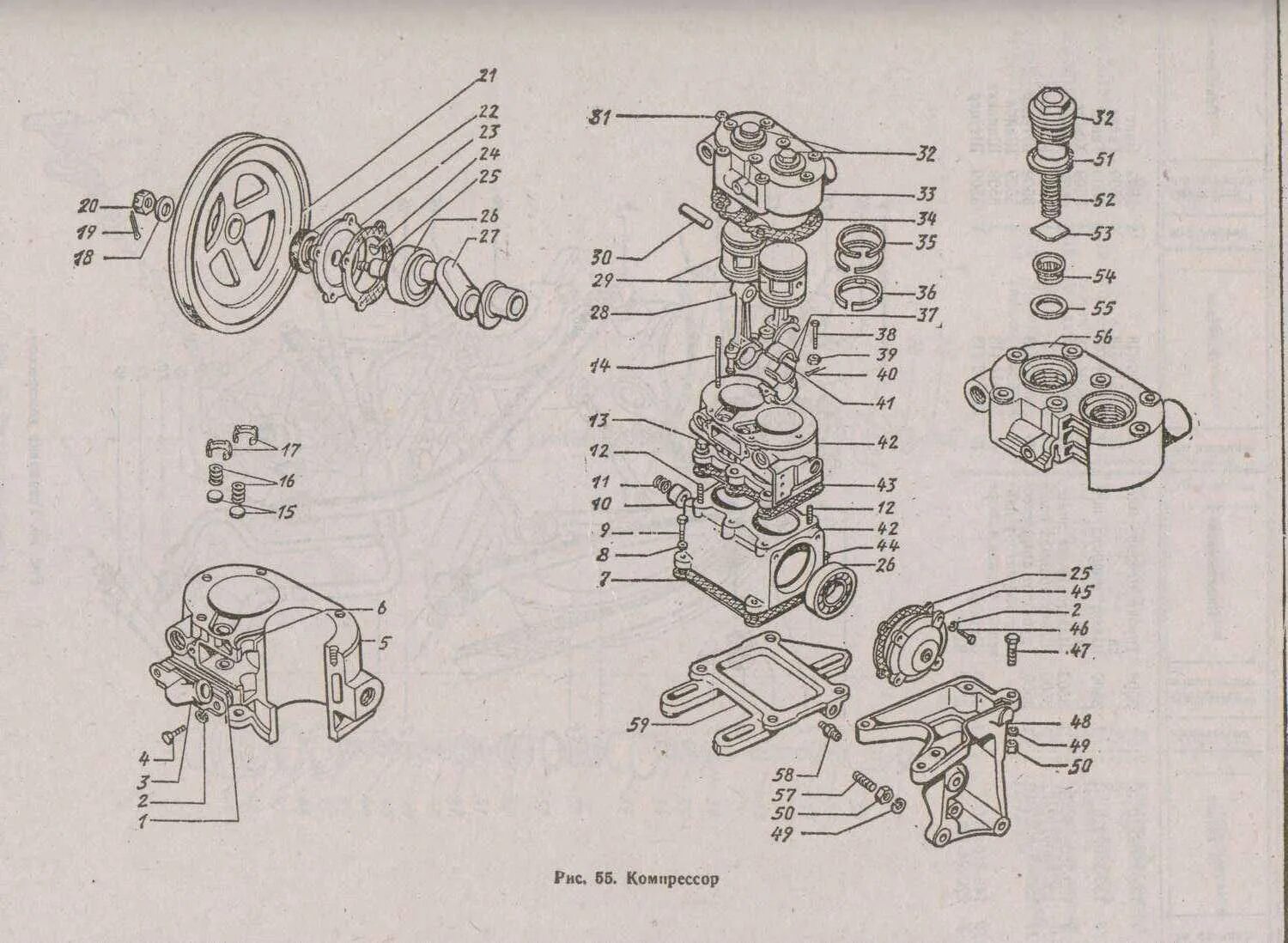 Компрессор ЗИЛ 130 чертеж. Шкив компрессора ГАЗ 66 чертеж. Коленвал компрессора ЗИЛ 130 чертеж. Схема воздушного компрессора ЗИЛ 130. Как крепится компрессор