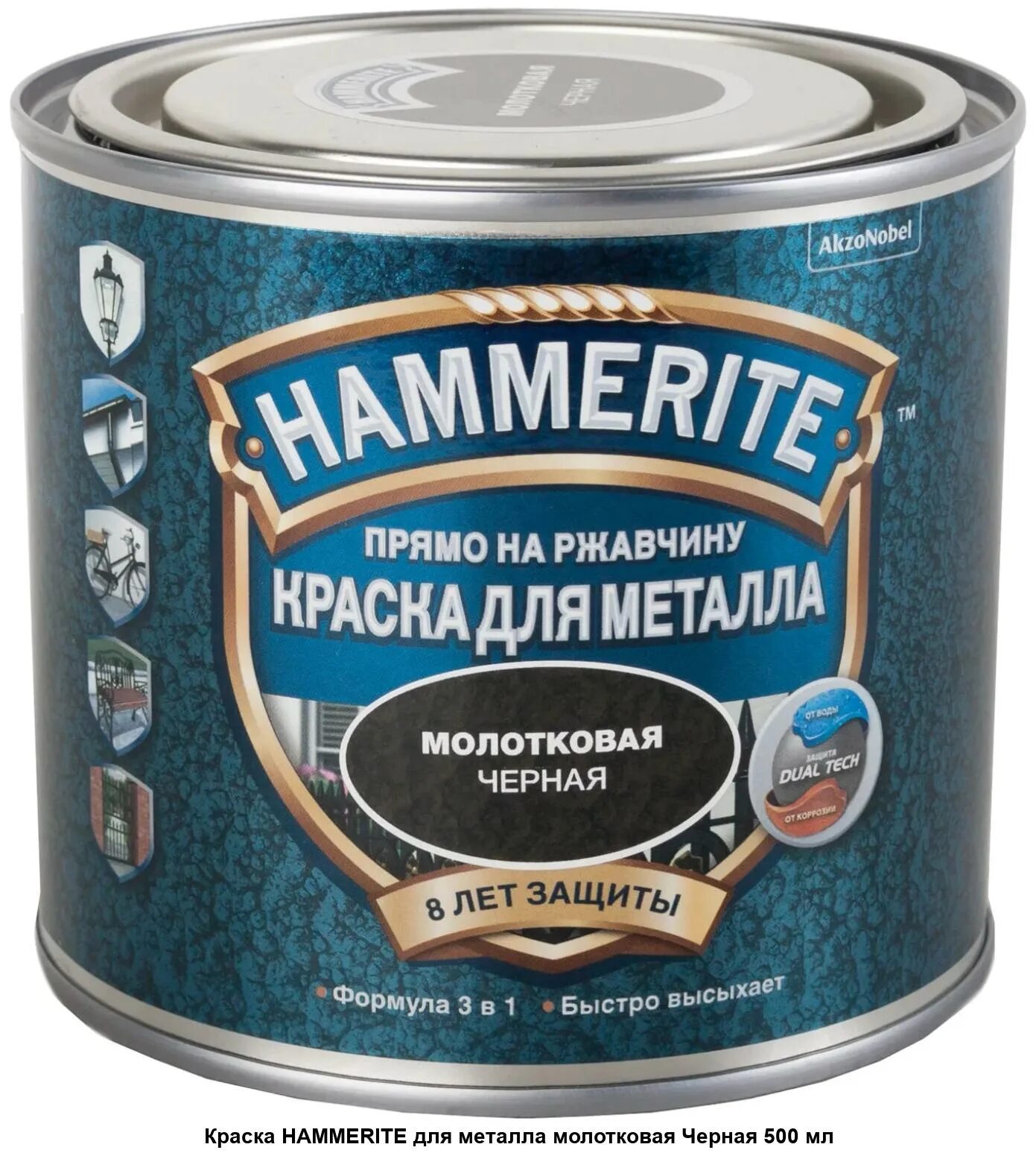 Краска по металлу hammerite купить. Краска Хаммерайт молотковая серая. Краска Hammerite молотковая. Hammerite краска молотковая красная 0,75 л. Краска Hammer молотковый эфект.